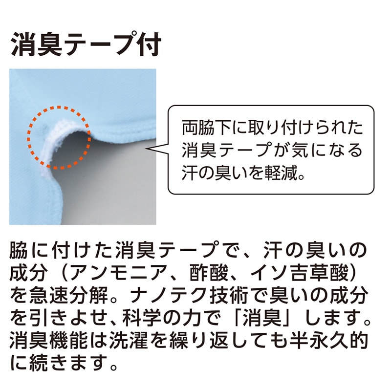 コーコス信岡 制電・防透・消臭 長袖ポロシャツ AS-258 ネイビー 5L 1枚（ご注文単位1枚）【直送品】