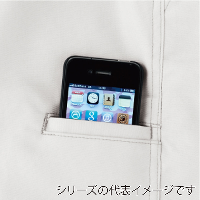 コーコス信岡 ノータックスラックス AS-933 ネイビー 82cm 1枚（ご注文単位1枚）【直送品】