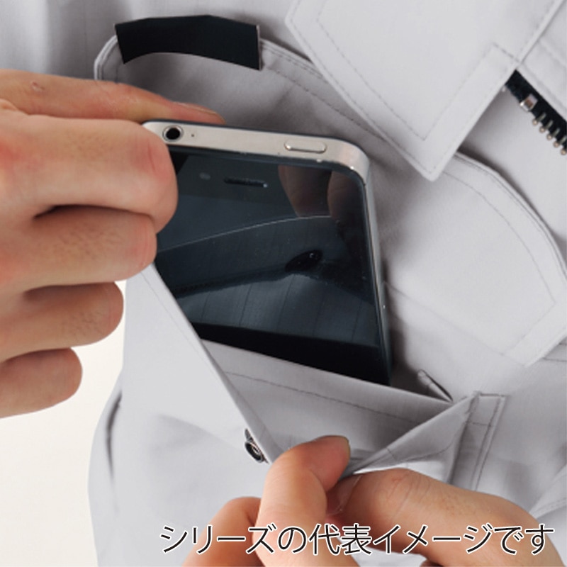 コーコス信岡 立体カット ブルゾン AS-1930 ネイビー 5L 1枚(ご注文単位1枚)【直送品】