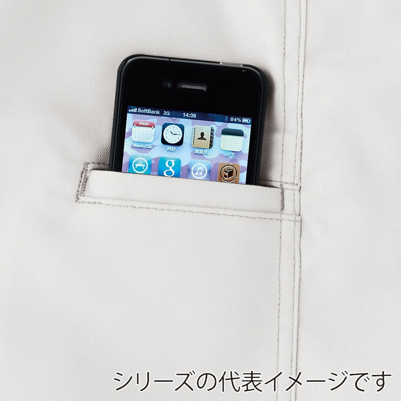 コーコス信岡 ノータック スラックス AS-1933 グリーン 100cm 1枚（ご注文単位1枚）【直送品】