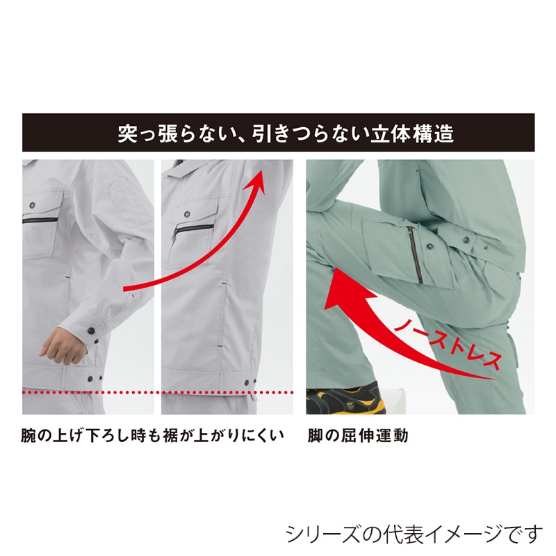 コーコス信岡 立体カット ノータック カーゴパンツ AS-1935 シルバー 95cm 1枚（ご注文単位1枚）【直送品】