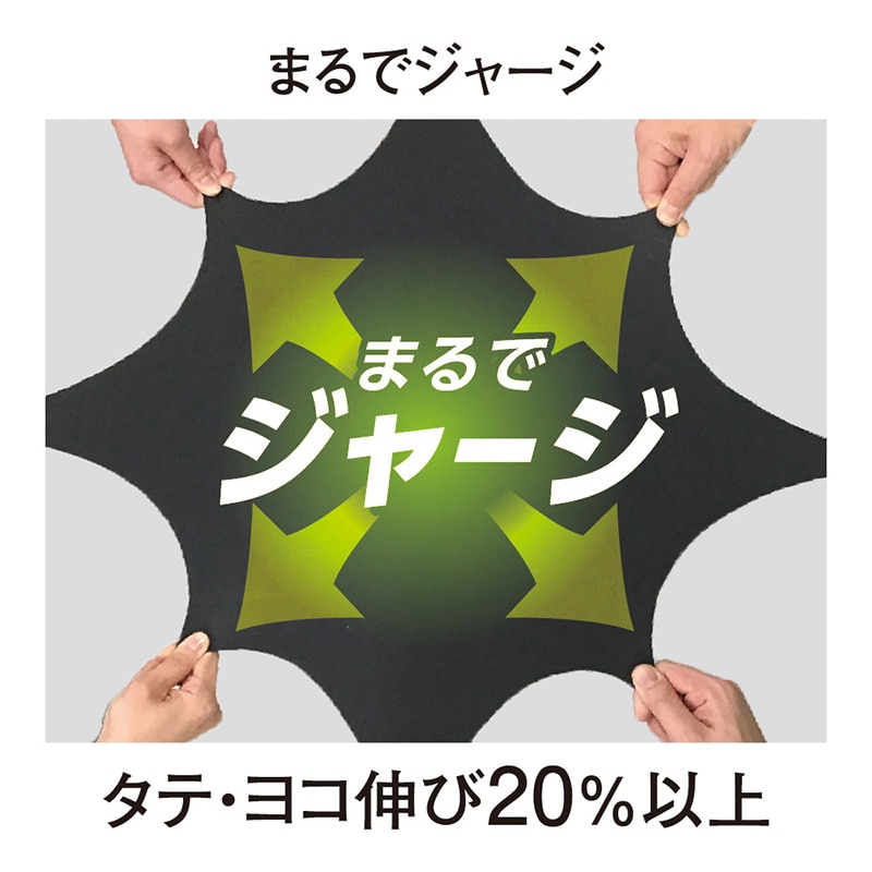 コーコス信岡 ストレッチスラックス A-7063 チャコール 3L 1枚(ご注文単位1枚)【直送品】