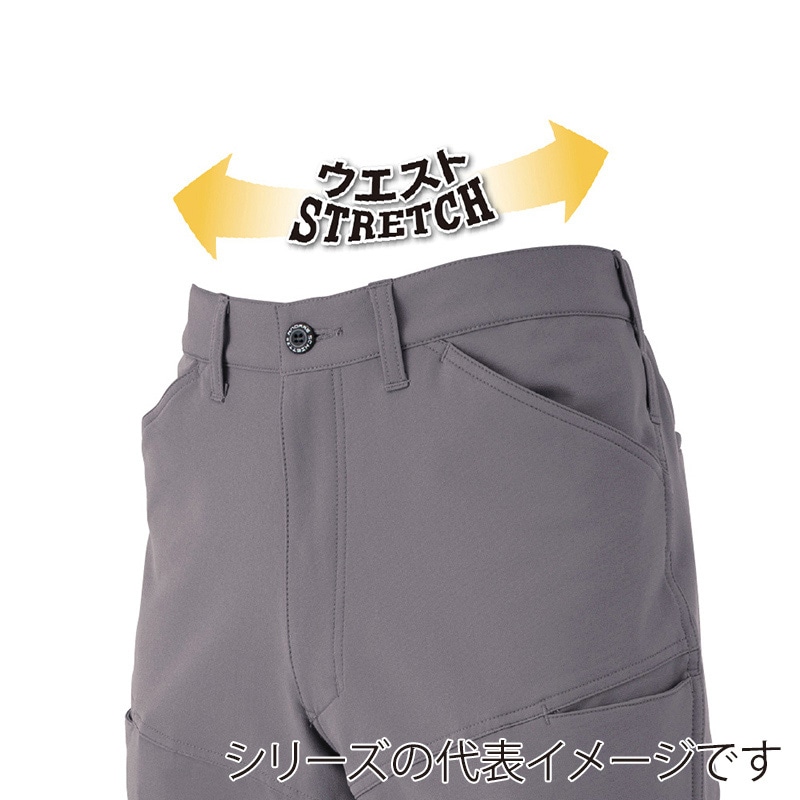 コーコス信岡 ストレッチスラックス A-7063 チャコール 3L 1枚(ご注文単位1枚)【直送品】