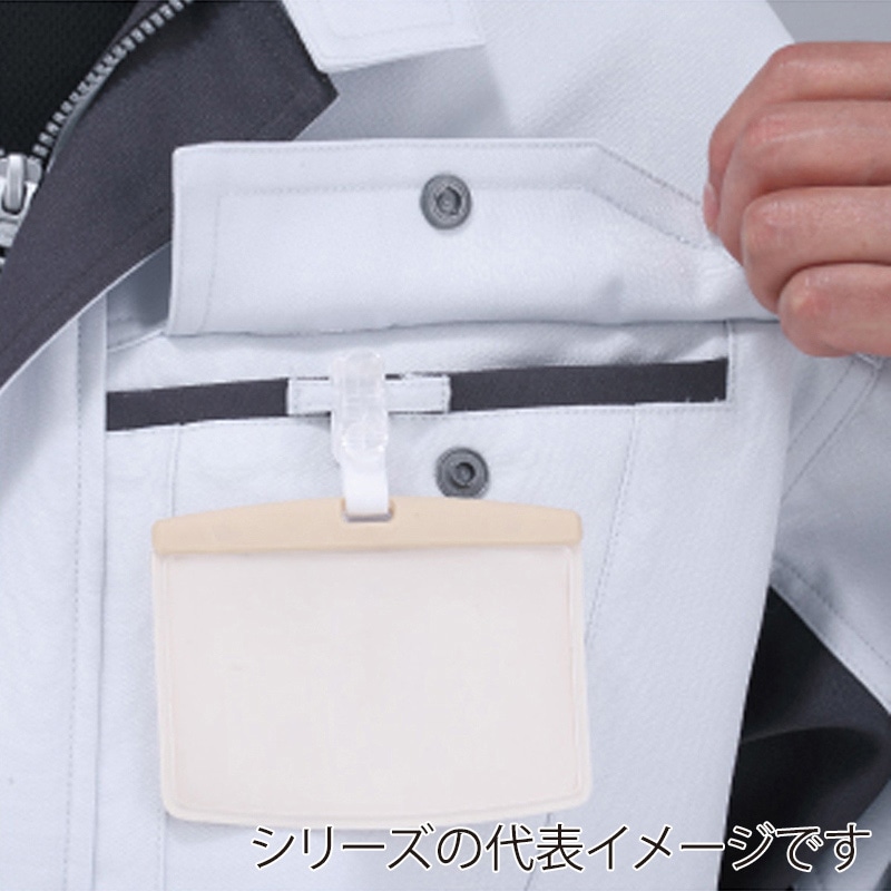 コーコス信岡 立体カット 長袖ブルゾン A-5071 チャコール LL 1枚（ご注文単位1枚）【直送品】