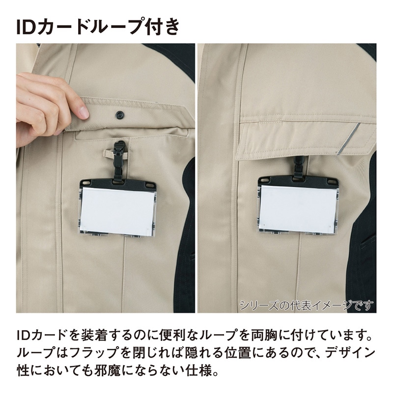 コーコス信岡 ブルゾン A-3170 ブルー L 1枚（ご注文単位1枚）【直送品】