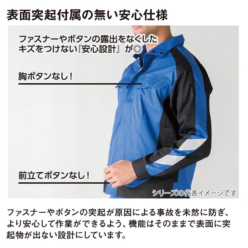 コーコス信岡 長袖ブルゾン A-3071 ブルー 3L 1枚(ご注文単位1枚)【直送品】