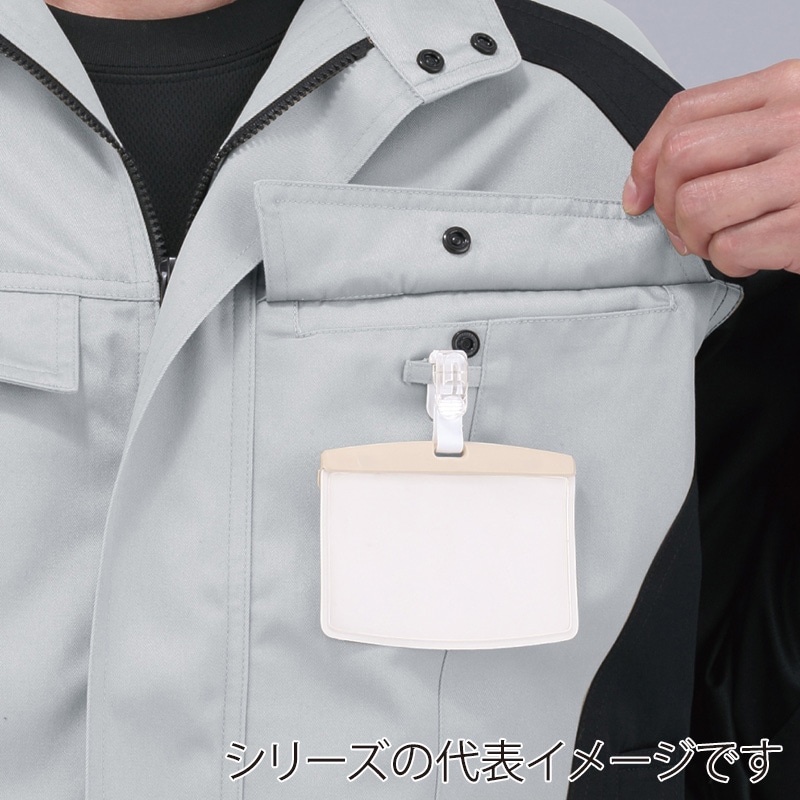 コーコス信岡 長袖ブルゾン A-3071 カーキ LL 1枚(ご注文単位1枚)【直送品】