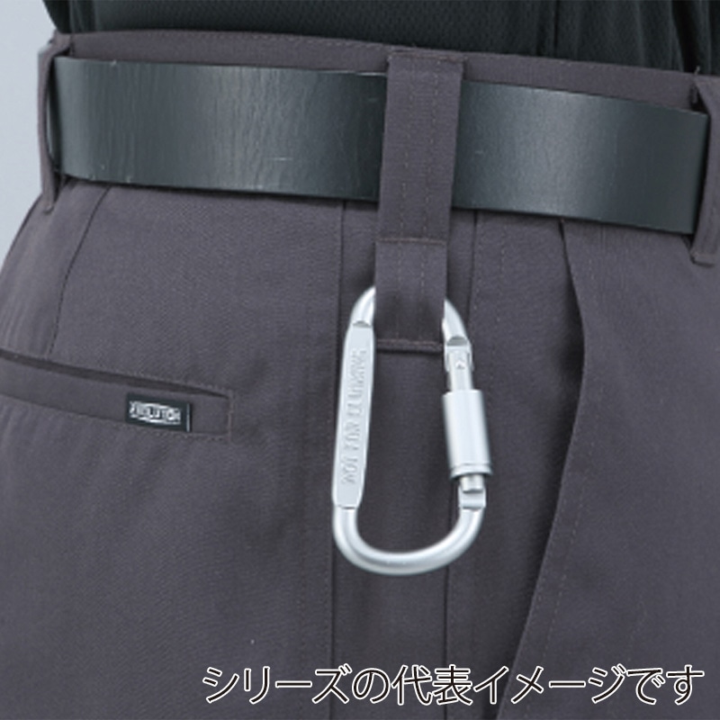 コーコス信岡 ノータックスラックス A-3073 シルバー 88cm 1枚（ご注文単位1枚）【直送品】