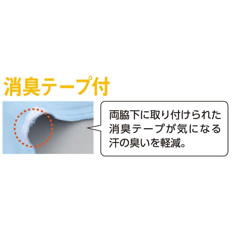 コーコス信岡 裾ジャージ半袖ポロ A-187 ネイビー 3L 1枚(ご注文単位1枚)【直送品】
