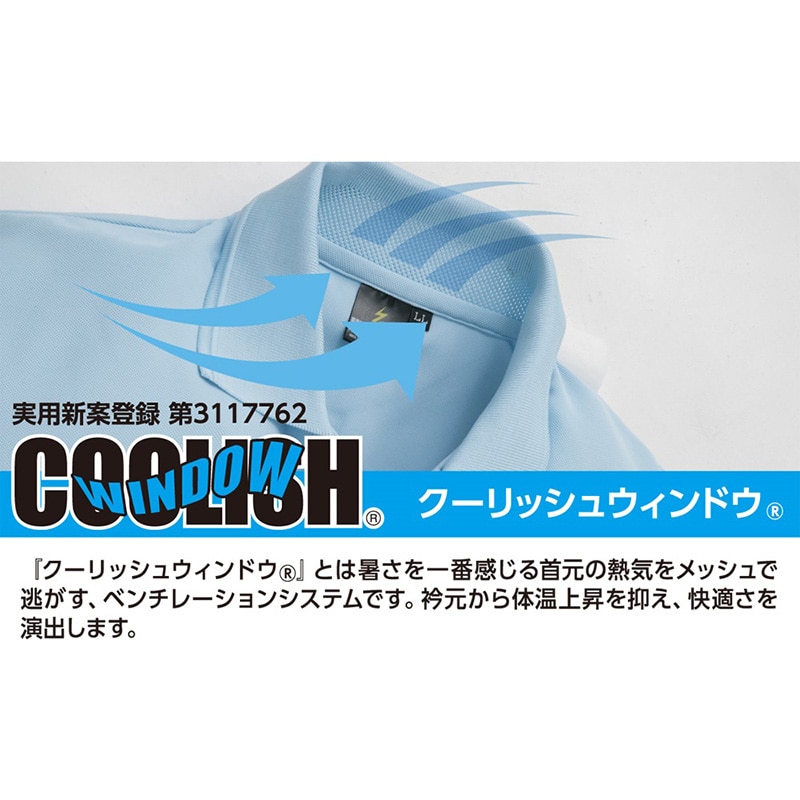 コーコス信岡 裾ジャージ半袖ポロ A-187 ピンク 3L 1枚(ご注文単位1枚)【直送品】