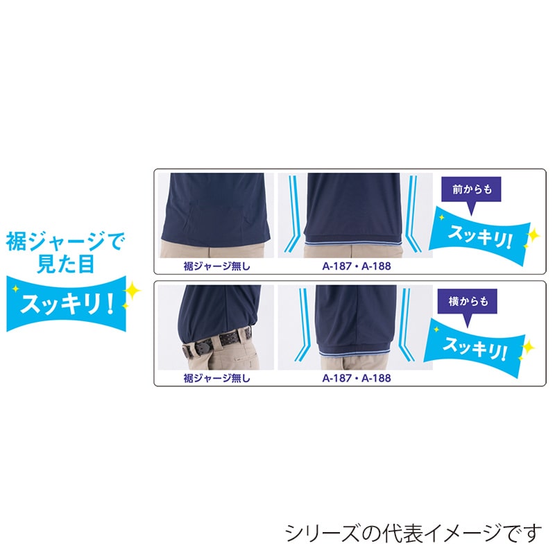 コーコス信岡 裾ジャージ半袖ポロ A-187 ピンク 3L 1枚(ご注文単位1枚)【直送品】