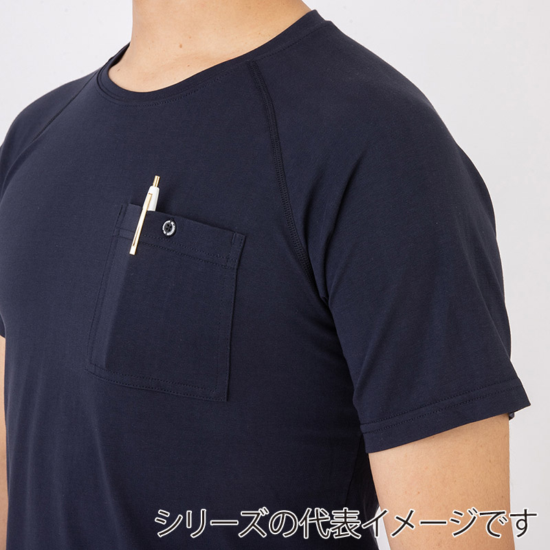 コーコス信岡 ニオイクリア 消臭冷感天竺Tシャツ G-757 ホワイト SS 1枚(ご注文単位1枚)【直送品】