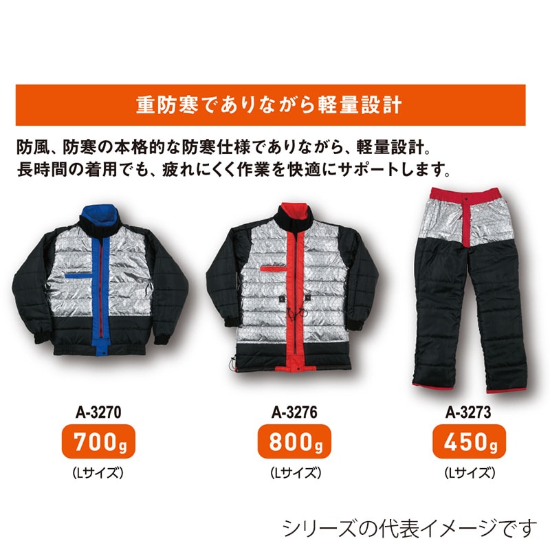 コーコス信岡 裏アルミ 防寒パンツ A-3273 ブラック S 1枚（ご注文単位1枚）【直送品】