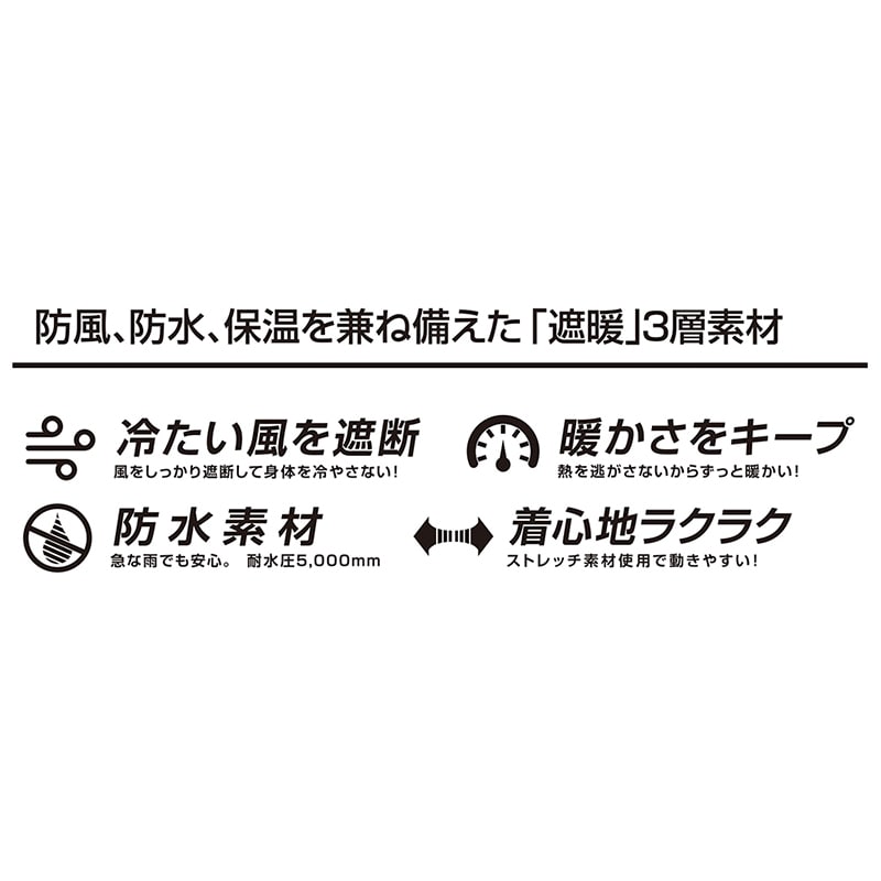 コーコス信岡 防風ストレッチブルゾン G-2240 レッド L 1枚(ご注文単位1枚)【直送品】