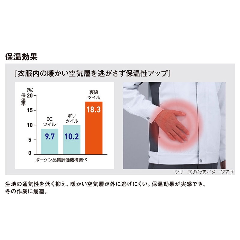 コーコス信岡 ブルゾン A-5180 チャコール 5L 1枚（ご注文単位1枚）【直送品】