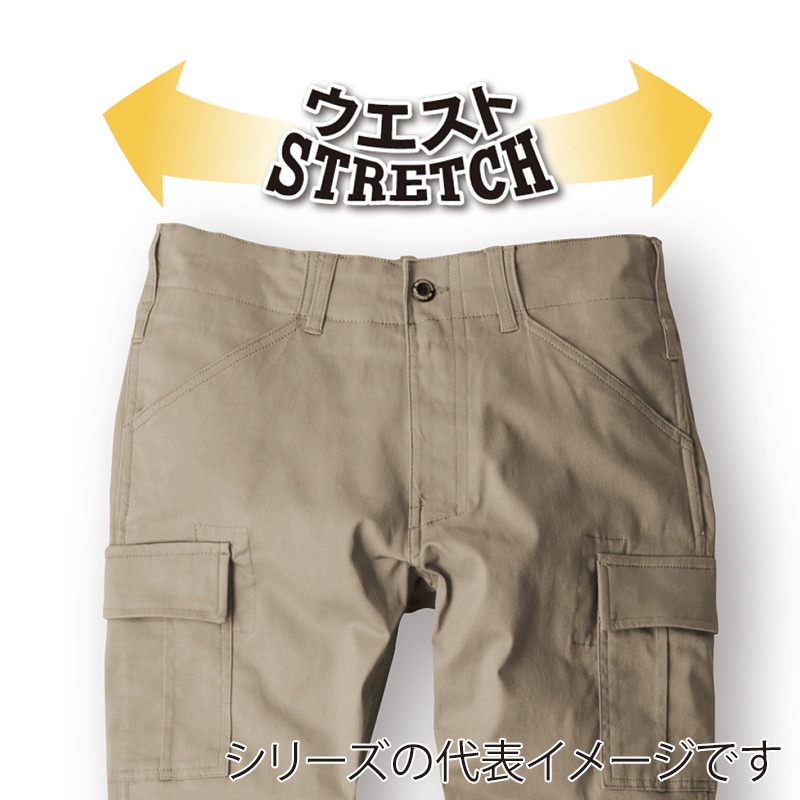 コーコス信岡 スタイリッシュカーゴパンツ G-5005 ブラック 6L 1枚（ご注文単位1枚）【直送品】