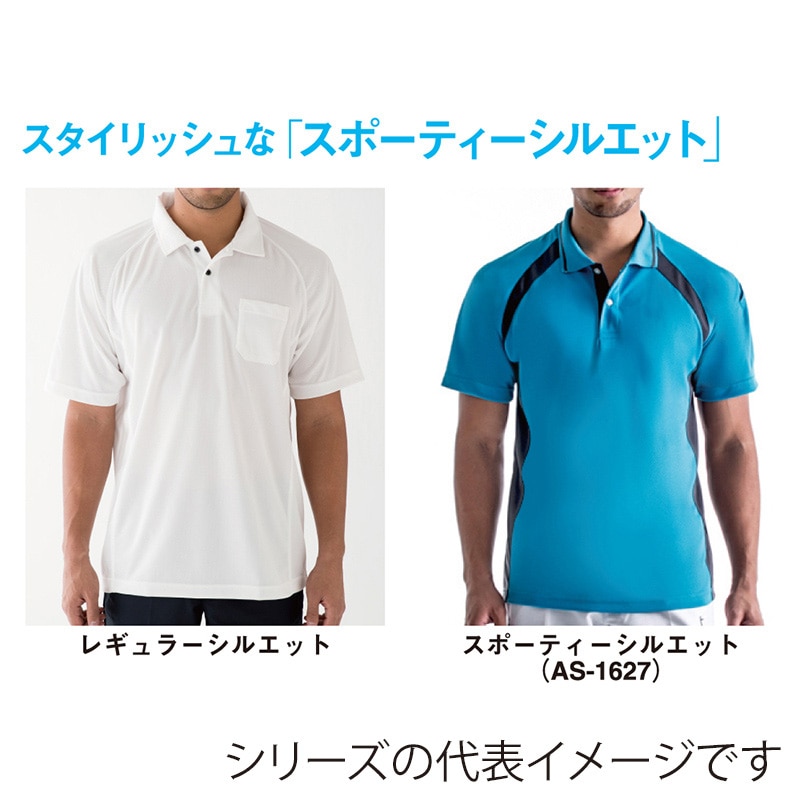 コーコス信岡 半袖ポロシャツ AS-1627 ブルー LL 1枚（ご注文単位1枚）【直送品】