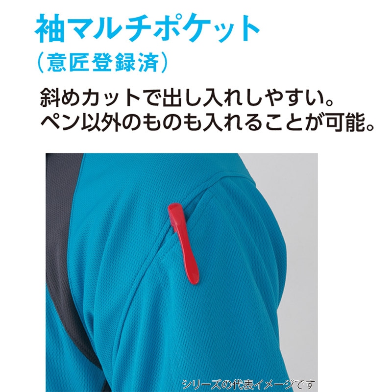 コーコス信岡 半袖ポロシャツ AS-1627 レッド SS 1枚（ご注文単位1枚）【直送品】