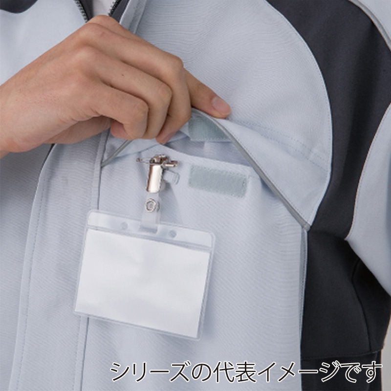 コーコス信岡 長袖ブルゾン A-5081 シルバー S 1枚（ご注文単位1枚）【直送品】