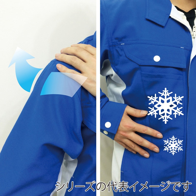 コーコス信岡 長袖ブルゾン A-5081 オレンジ LL 1枚（ご注文単位1枚）【直送品】