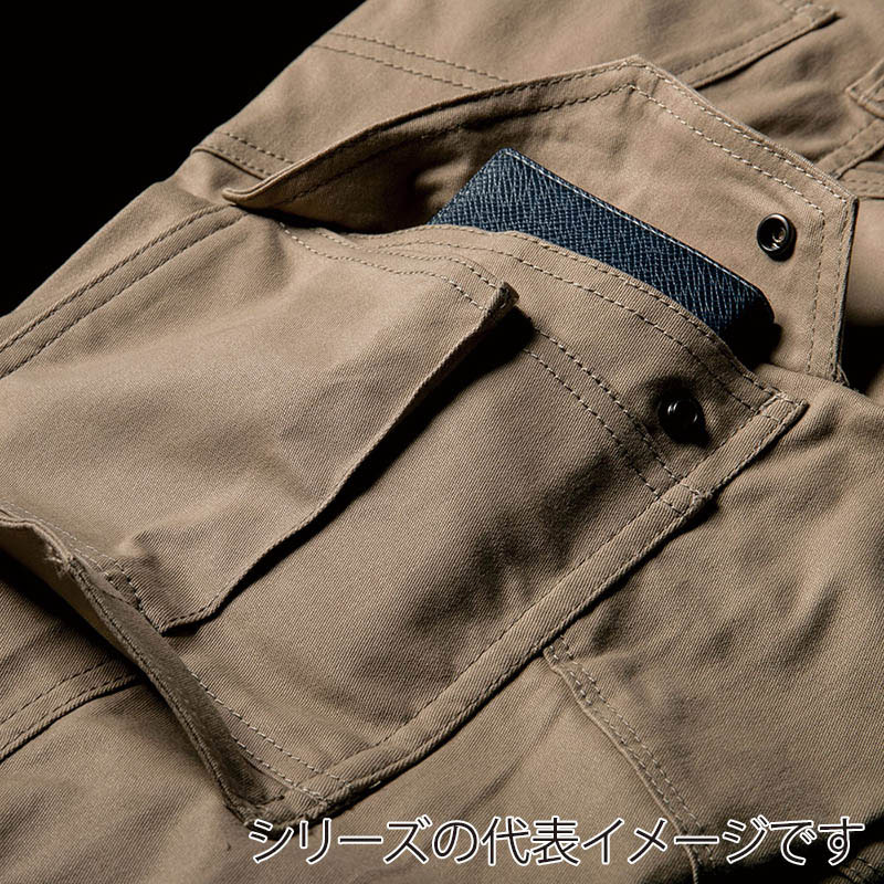 コーコス信岡 ストレッチクロスカーゴパンツ G-9105 ネイビー 100cm 1枚(ご注文単位1枚)【直送品】