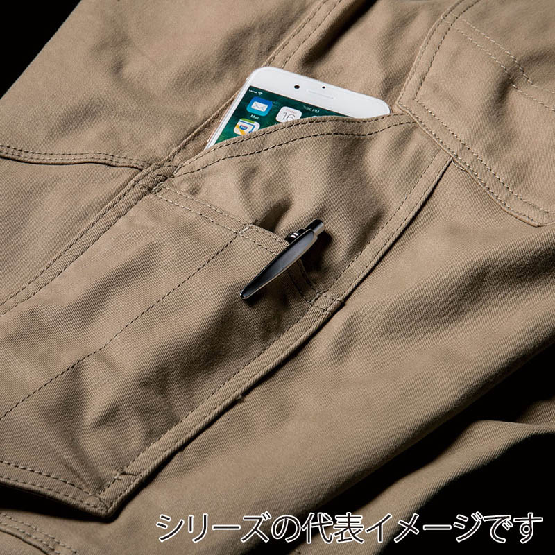 コーコス信岡 ストレッチクロスカーゴパンツ G-9105 ネイビー 100cm 1枚(ご注文単位1枚)【直送品】