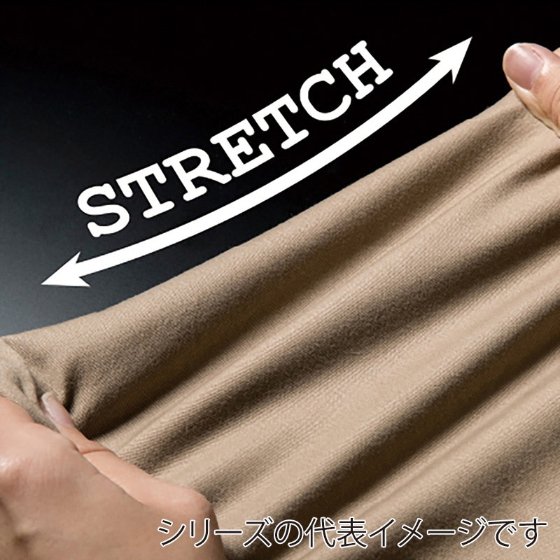 コーコス信岡 ストレッチクロスカーゴパンツ G-9105 カーキ 76cm 1枚(ご注文単位1枚)【直送品】