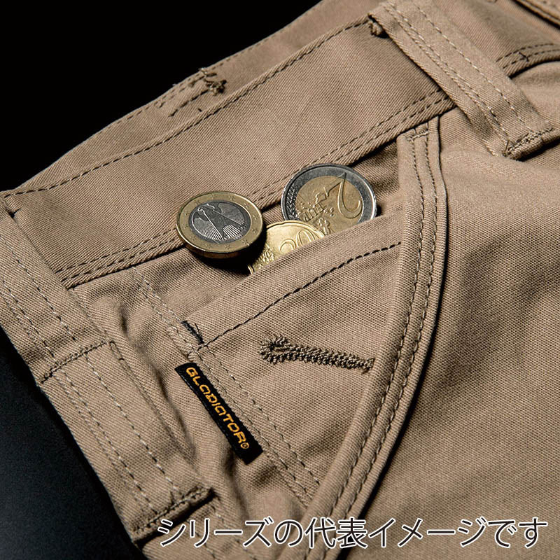 コーコス信岡 ストレッチクロスカーゴパンツ G-9105 カーキ 79cm 1枚(ご注文単位1枚)【直送品】