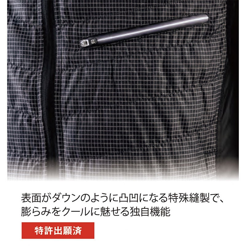 コーコス信岡 ボルトクール 日傘遮熱風 ダウンベスト G-7709 ブラックグリッド LL 1枚（ご注文単位1枚）【直送品】