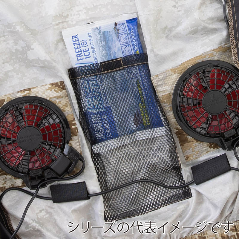 コーコス信岡 ボルトクール 日傘遮熱 フーディーベスト G-7719 デジカーキ SS 1枚（ご注文単位1枚）【直送品】