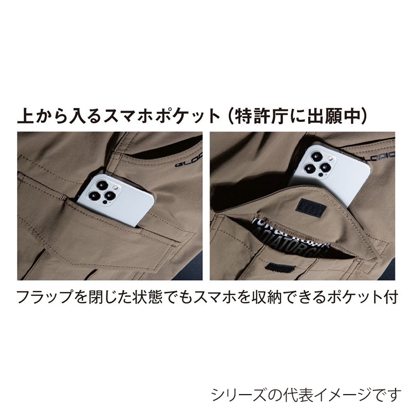 コーコス信岡 4WAY ストレッチショートカーゴ GX-3816 シルバー S 1枚(ご注文単位1枚)【直送品】