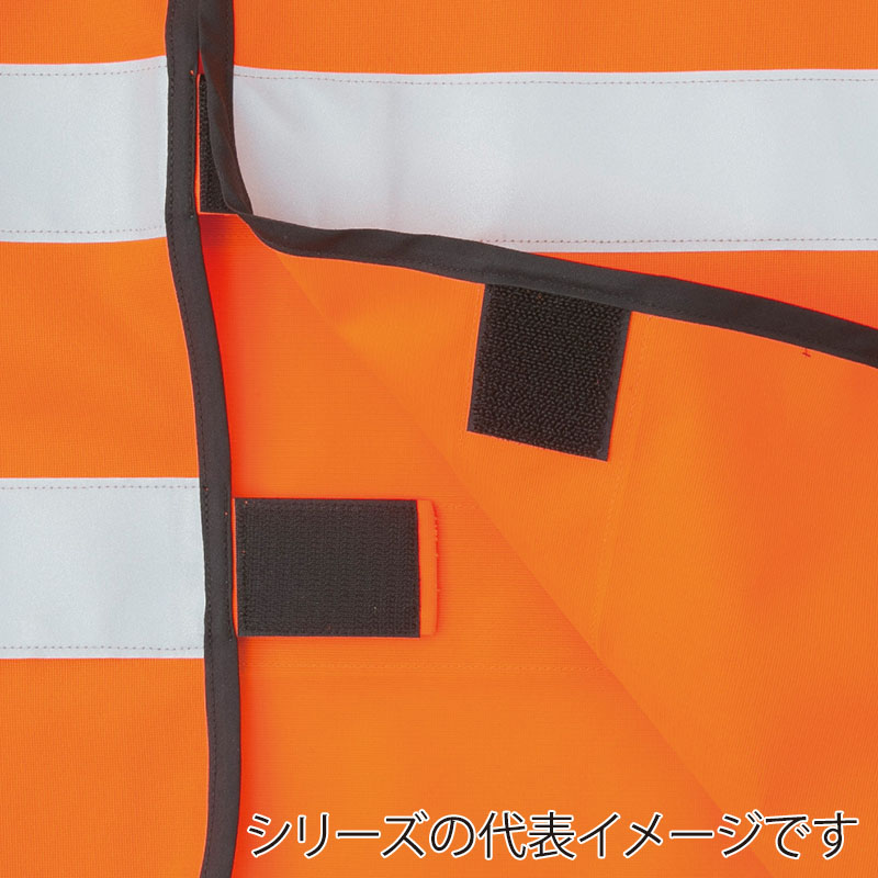 コーコス信岡 高視認性 安全ベスト CS-2409 イエロー S 1枚（ご注文単位1枚）【直送品】