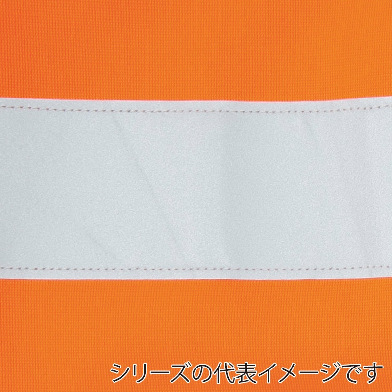 コーコス信岡 高視認性 安全ベスト CS-2409 イエロー S 1枚（ご注文単位1枚）【直送品】