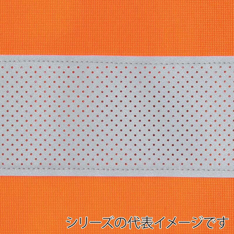 コーコス信岡 高視認性 安全ベスト CS-2419 イエロー LL 1枚(ご注文単位1枚)【直送品】