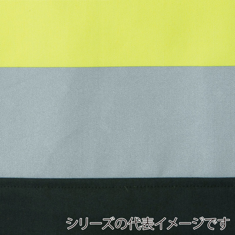 コーコス信岡 高視認性 安全防炎ベスト マジック CS-2429 イエロー M 1枚（ご注文単位1枚）【直送品】