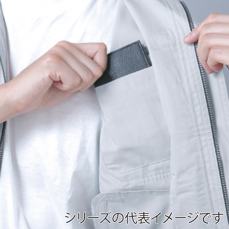 コーコス信岡 エコ5IVEスター 半袖ブルゾン A-4450 スカイブルー 3S 1枚（ご注文単位1枚）【直送品】