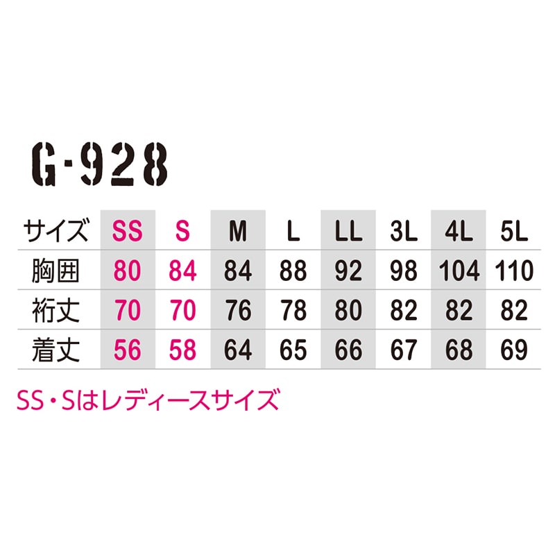 コーコス信岡 ドライパワーサポート 長袖 G-928 ドットカーキ LL 1枚（ご注文単位1枚）【直送品】