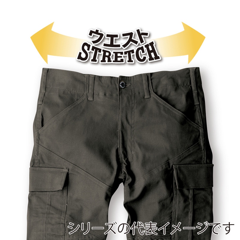 コーコス信岡 ストレッチワイルドカーゴパンツ G-8005 アーミー 5L 1枚（ご注文単位1枚）【直送品】