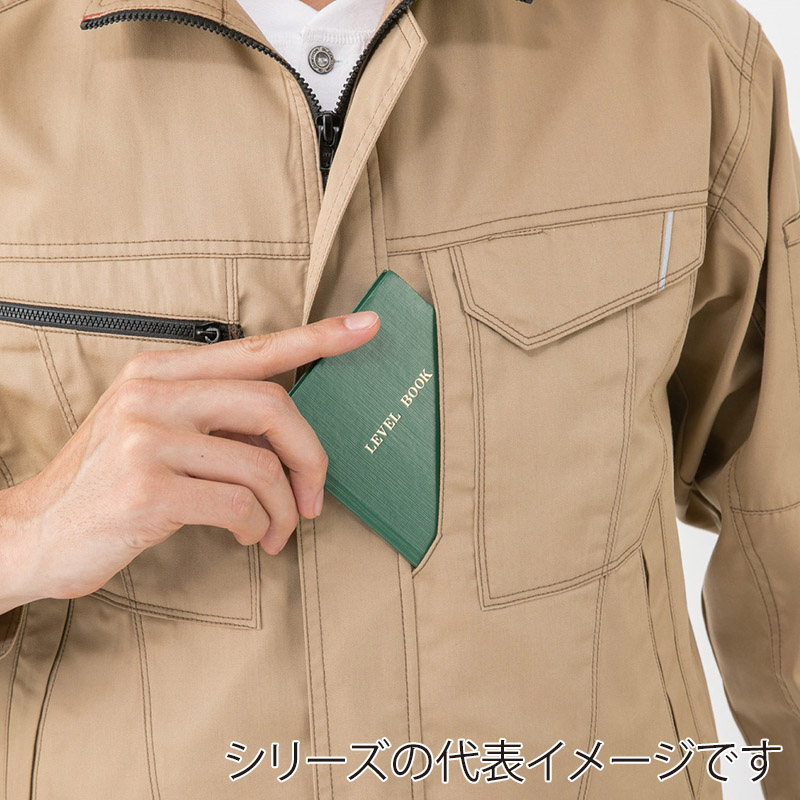 コーコス信岡 長袖ブルゾン A-4071 シルバー  5L 1枚（ご注文単位1枚）【直送品】