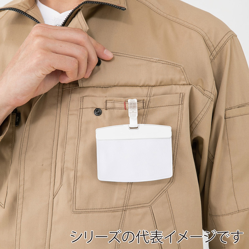 コーコス信岡 長袖ブルゾン A-4071 ライム S 1枚（ご注文単位1枚）【直送品】