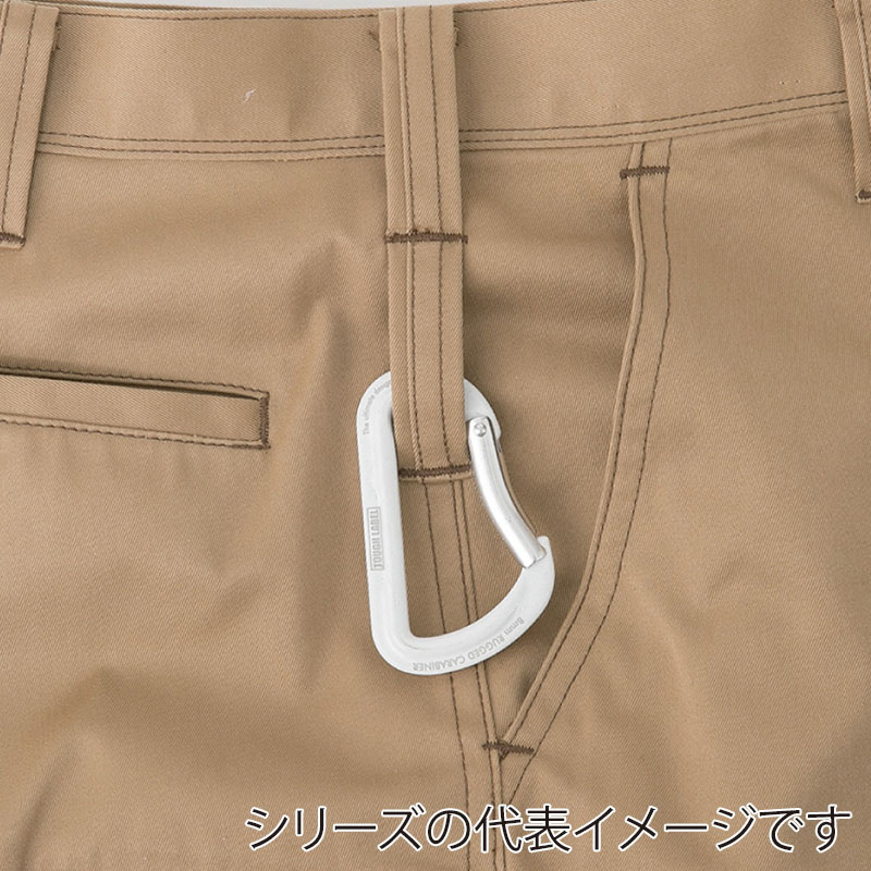 コーコス信岡 ノータックカーゴパンツ 春夏対応 A-4075 ブルー 85cm 1枚(ご注文単位1枚)【直送品】