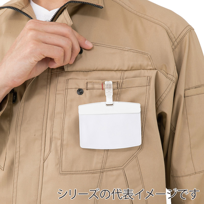 コーコス信岡 ブルゾン A-4170 グリーン M 1枚（ご注文単位1枚）【直送品】