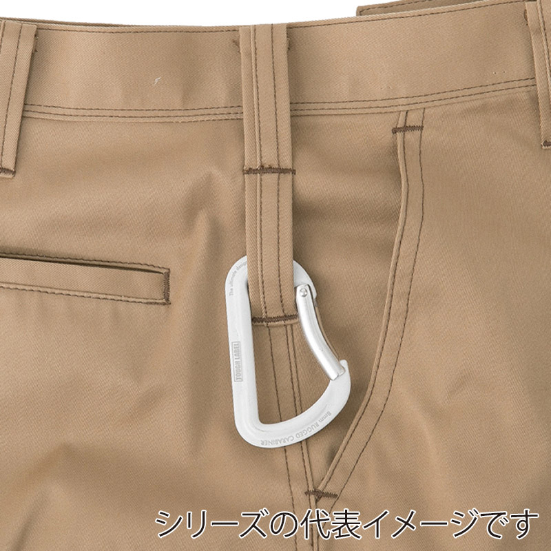 コーコス信岡 ノータックスラックス 秋冬対応 A-4173 インディゴ 66cm 1枚（ご注文単位1枚）【直送品】