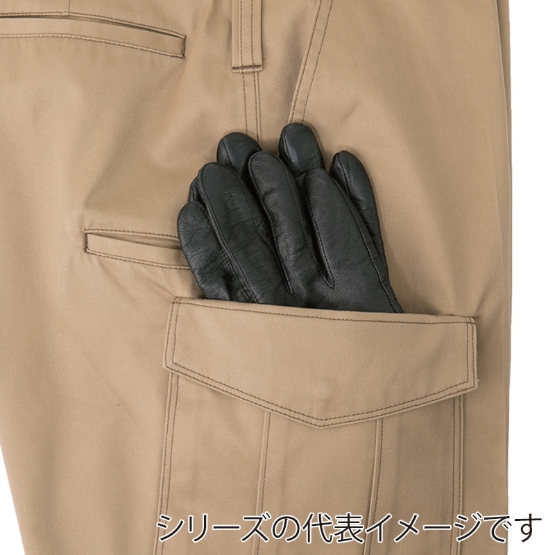 コーコス信岡 ノータックカーゴパンツ 秋冬対応 A-4175 ブルー 120cm 1枚（ご注文単位1枚）【直送品】