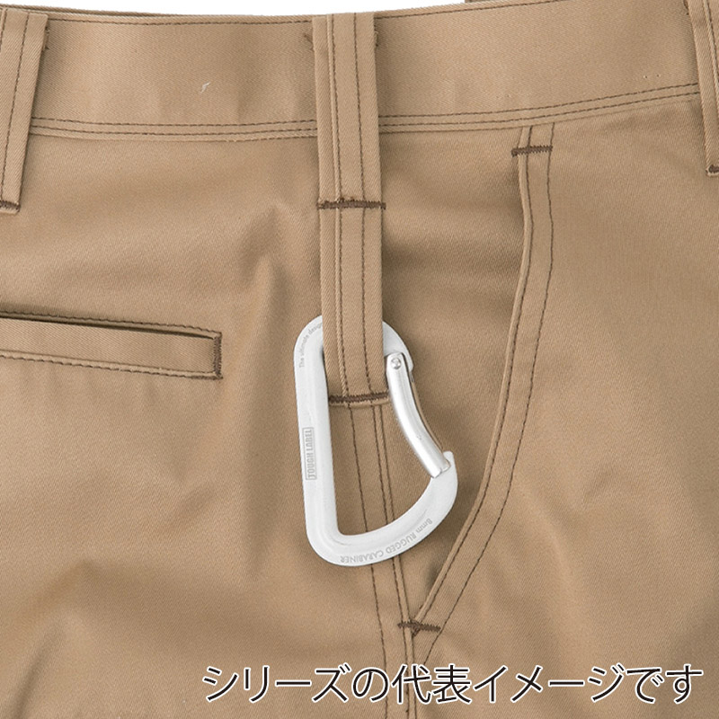 コーコス信岡 ノータックカーゴパンツ 秋冬対応 A-4175 グラファイト 106cm 1枚（ご注文単位1枚）【直送品】