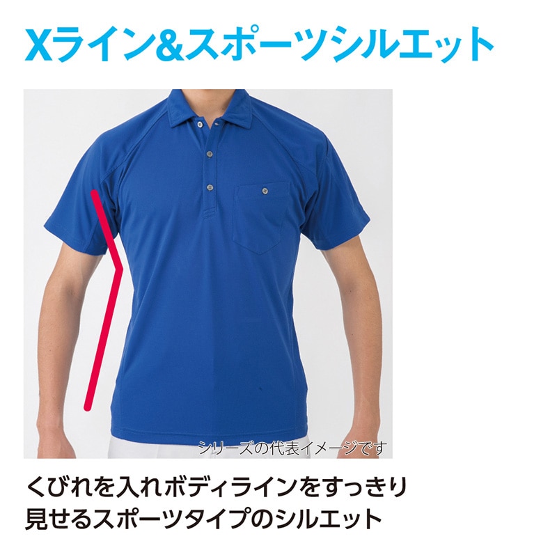 コーコス信岡 長袖ポロシャツ A-4378 ブラック 9号 1枚（ご注文単位1枚）【直送品】