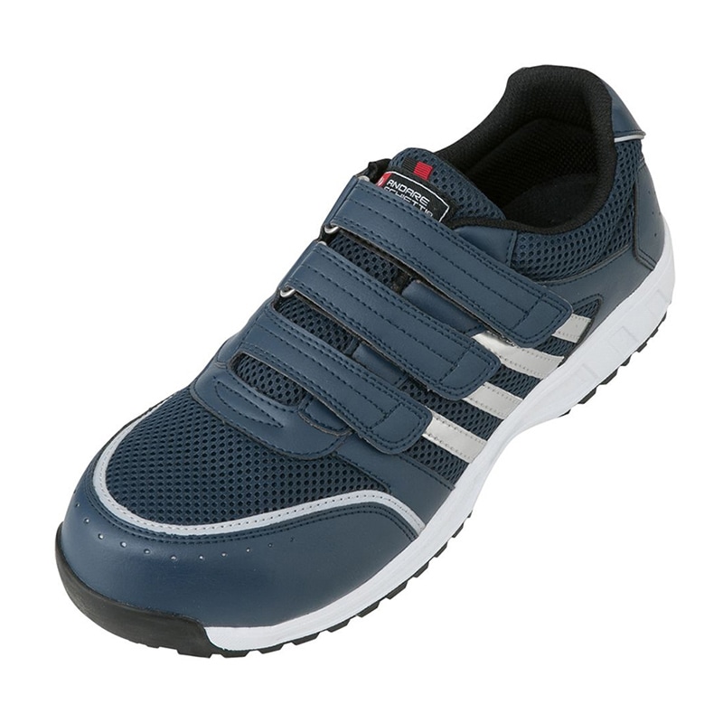 コーコス信岡 プロスニーカー ネイビー A-45000 24.5cm 1組（ご注文単位1組）【直送品】