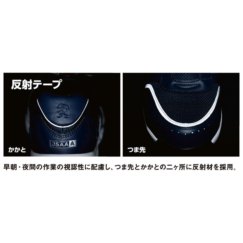 コーコス信岡 プロスニーカー ブラック A-45000 23.5cm 1組（ご注文単位1組）【直送品】