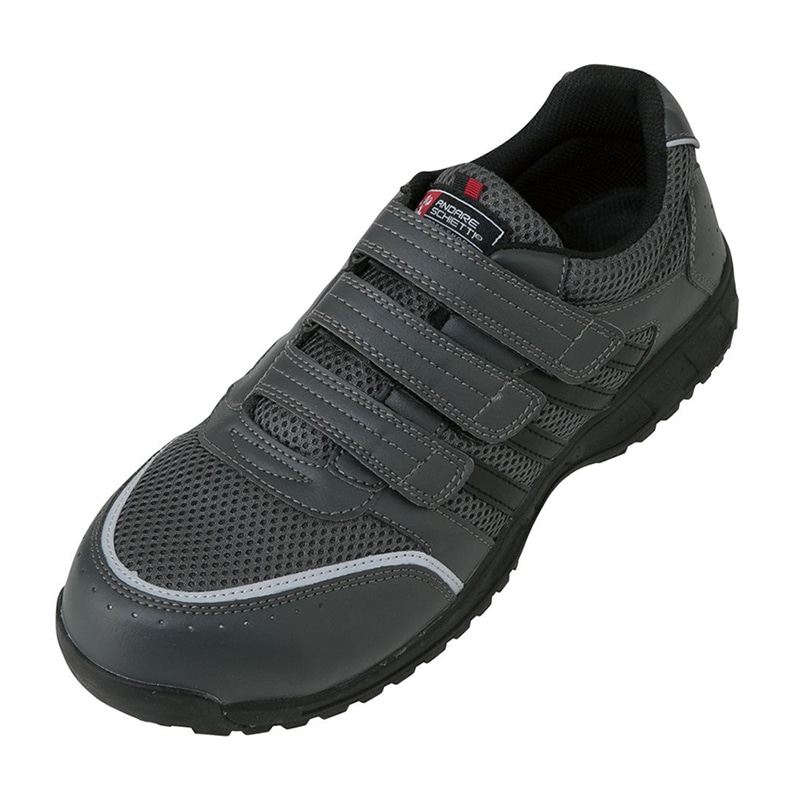 コーコス信岡 プロスニーカー チャコール A-45000 26cm 1組（ご注文単位1組）【直送品】