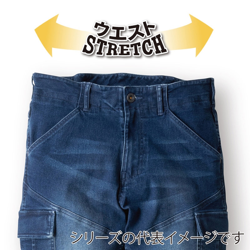 コーコス信岡 デニムカーゴパンツ G-4005 ライトインディゴ M 1枚（ご注文単位1枚）【直送品】